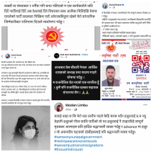 जेनजी आन्दोलनपछि एमाले निकटका विद्यार्थी नेताहरू पार्टी र संगठन छाड्दै