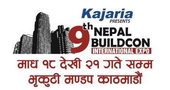 बिहीबारदेखि नेपाल बिल्डकन अन्तर्राष्ट्रिय प्रदर्शनी
