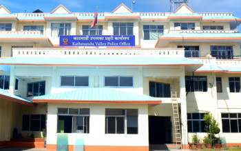 अख्तियार प्रमुखसहित १० जनालाई धम्कीपछि भीआईपीको सुरक्षामा कडाइ