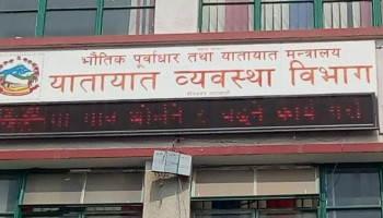 मालवाहक सवारीको कुल वजन र भारवहन क्षमता उल्लेख गर्न मन्त्रालयको निर्देशन