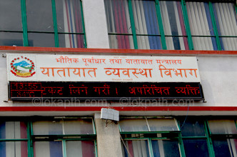 यातायात ठप्प पारेर यात्रुलाई सास्ती दिए सरकार टुलुटुलु हेरेर बस्दैनः यातायात विभाग