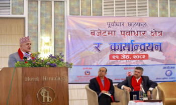 बजेट कार्यान्वयनमा मनिटरिङ र सुपरिवेक्षण जरुरी छ : योजना आयोग उपाध्यक्ष