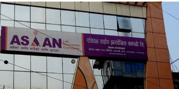 हकप्रद सेयर निष्कासन गर्न एसियन लाइफ इन्स्योरेन्सको बुक क्लोज मिति तय