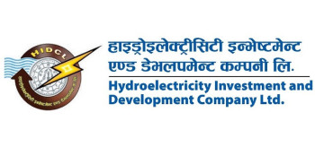 एचआईडिसिएलले ३.५ प्रतिशत लाभांश वितरण गर्ने, साधारण सभा कहिले?