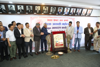 चेम्बर अफ कमर्सद्वारा हीरक जयन्तीको लोगो सार्वजनिक 