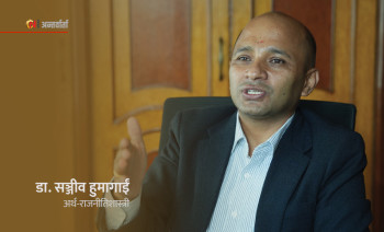 संवादको संस्कृतितर्फः डिजिटल युगमा नेपाली लोकतन्त्रको नवीन दिशा