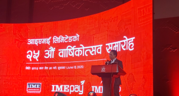 ‘पुँजीको पहुँच  र उद्यमीहरूको विकासमा राष्ट्र बैंकले सहजीकरण गर्छ’