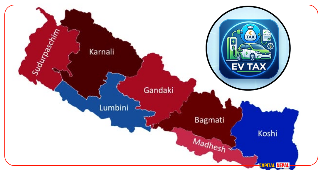 प्रदेशअनुसार ईभीको कर फरक-फरक, मधेस प्रदेशमा सबैभन्दा महँगो, कुन प्रदेशमा कति?