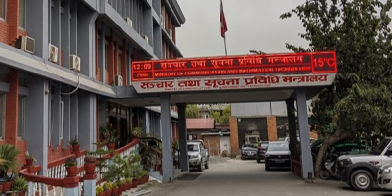 नेशनल आइसिटी अवार्डमा आवेदन दिने समय दुई दिन बाँकी