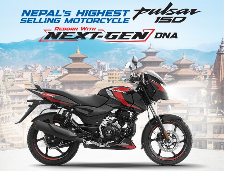 पल्सर नेक्स्ट जेन १५० सार्वजनिक, शक्तिशाली इन्जिन र स्मार्ट फिचर