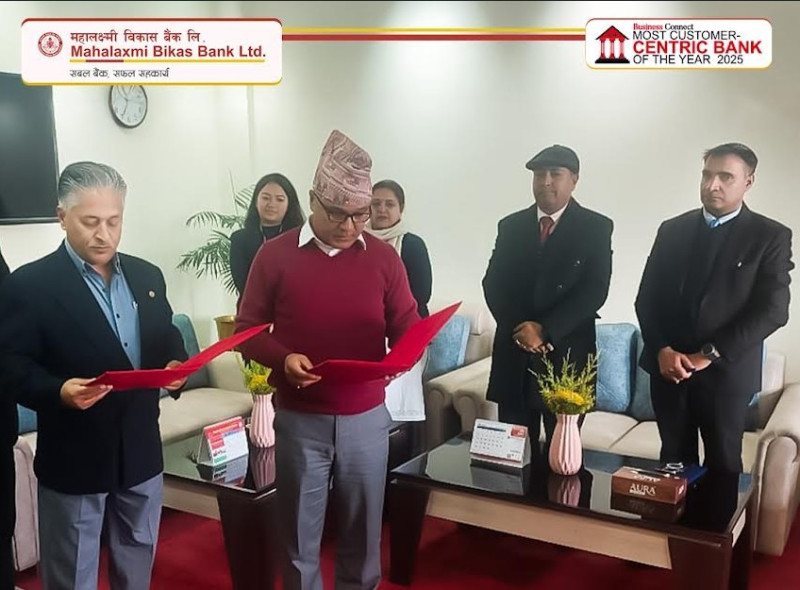 महालक्ष्मी विकास बैंकका नवनियुक्त अध्यक्षले लिए सपथ