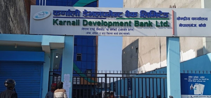 कर्णाली विकास बैंक घोटाला प्रकरण: तत्कालीन अध्यक्ष मिश्र पनि पक्राउ 