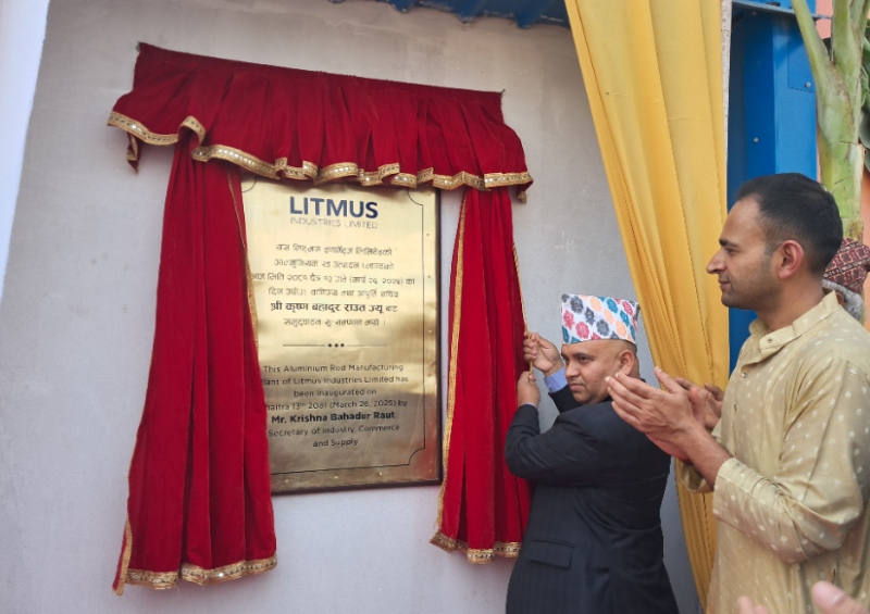 ४ अर्बमा बन्यो नवलपरासीमा आल्मुनियम रड उत्पादन गर्ने उद्योग 