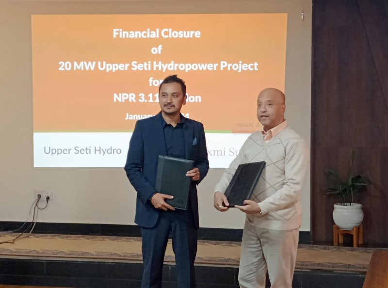 अपर सेती हाइड्रोमा  लक्ष्मी सन्‌राइज  बैंकले ४ अर्ब लगानी गर्ने