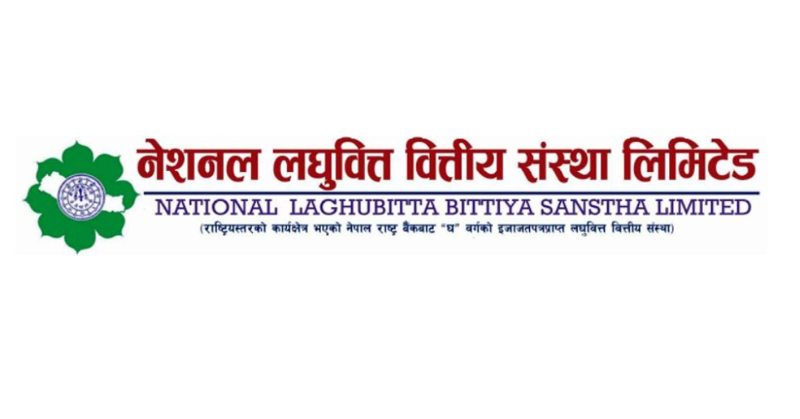 नेसनल लघुवित्तले एफपीओ निष्कासन गर्ने
