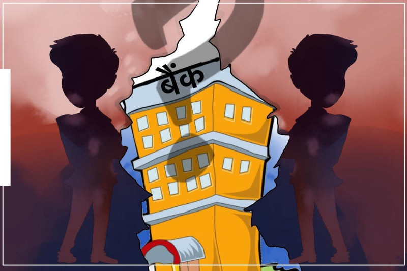 यी हुन् बाफियाले वाणिज्य बैंकबाट निकाल्न खोजेका ८२ जना व्यवसायी