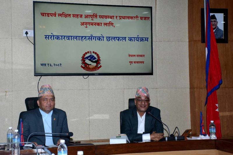 चाडपर्वमा कृतिम अभाव, कालोबजारी र मूल्यवृद्धि सह्य हुँदैन : गृहमन्त्री लेखक