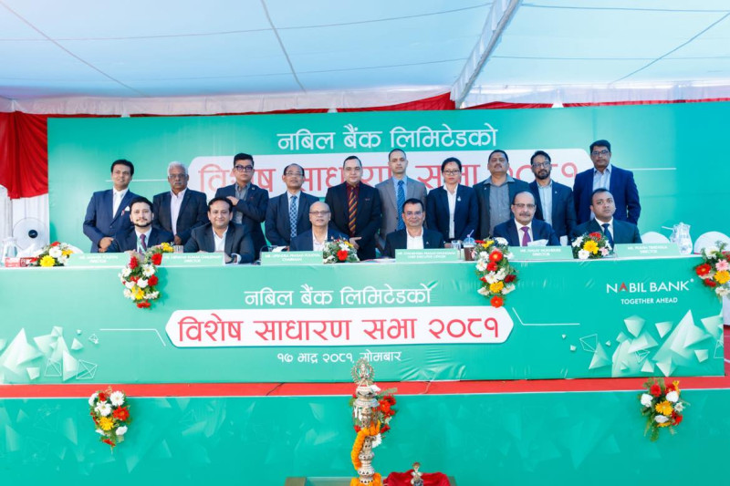 नबिल बैंकले ८ प्रतिशत अग्राधिकार शेयर जारी गर्ने