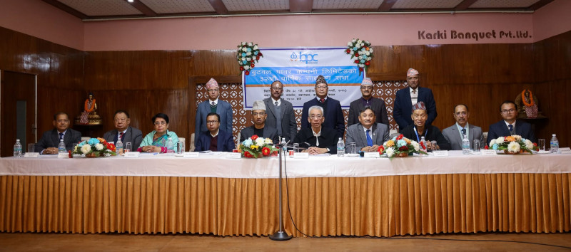 बुटवल पावर कम्पनीको साधारणसभा सम्पन्न, नगद लाभांश वितरण पारित