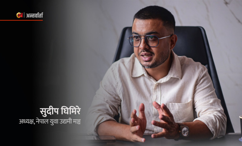 युवा उद्यमी मञ्च ‘रिच किड्स क्लब’ होइन