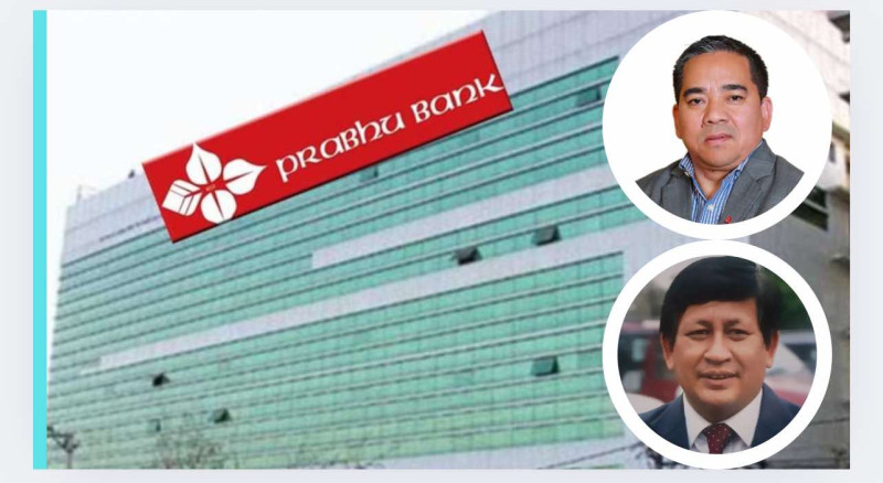 प्रभु बैंकको खुद नाफा करिब साढे ५ अर्ब, प्रतिसेयर नेटवर्थ १६२ रुपैयाँ