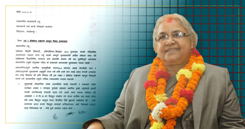 ट्रकं/डेडिकेटेड लाइन विवादमा प्रधानमन्त्रीलाई पत्रः ‘गलत भए कारबाही भोग्छौं, तर अन्याय रोक’