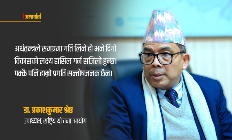 अनावश्यक सडक र भ्यूटावर ठडिए, रणनीतिक आयोजना ओझेल पारिए