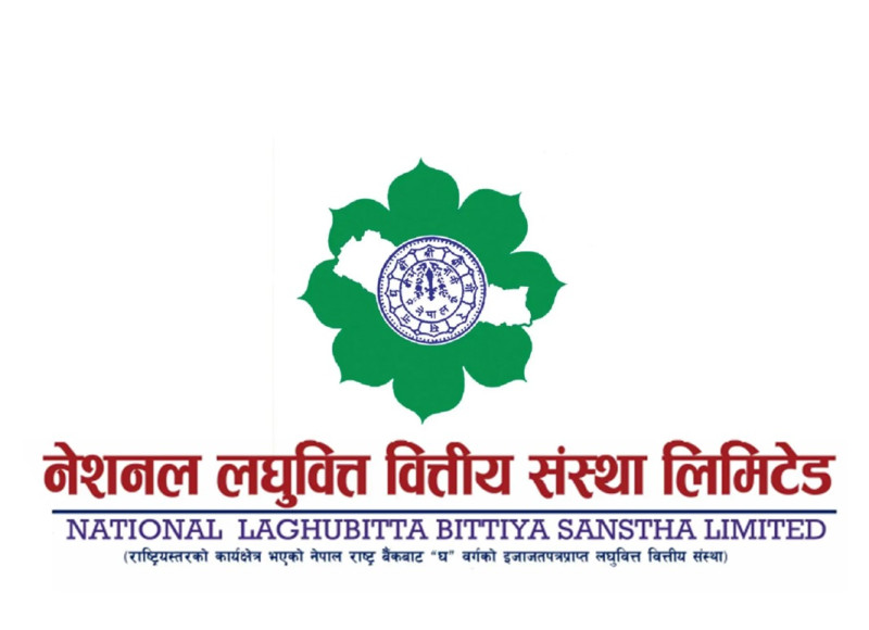 नेशनल लघुवित्तले १५ प्रतिशत लाभांश वितरण गर्ने, बोनस र नगद कति?