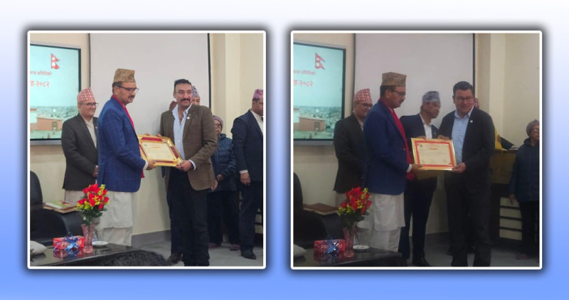 नाडा र उपाध्यक्ष राजनबाबु राष्ट्रिय व्यावसायिक प्रशिक्षण प्रतिष्ठानबाट सम्मानित