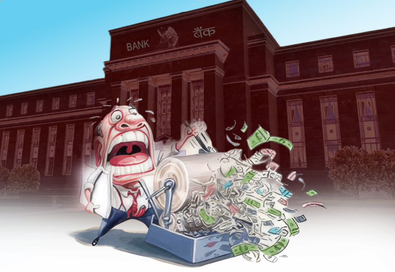 जोखिम विश्लेषणबिनै अन्धाधुन्ध बैंक कर्जा