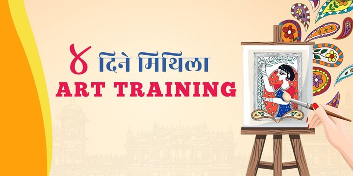 मिथिला चित्रकलाको चार दिने प्रयोगात्मक तालिम, कसरी हुने सहभागी?