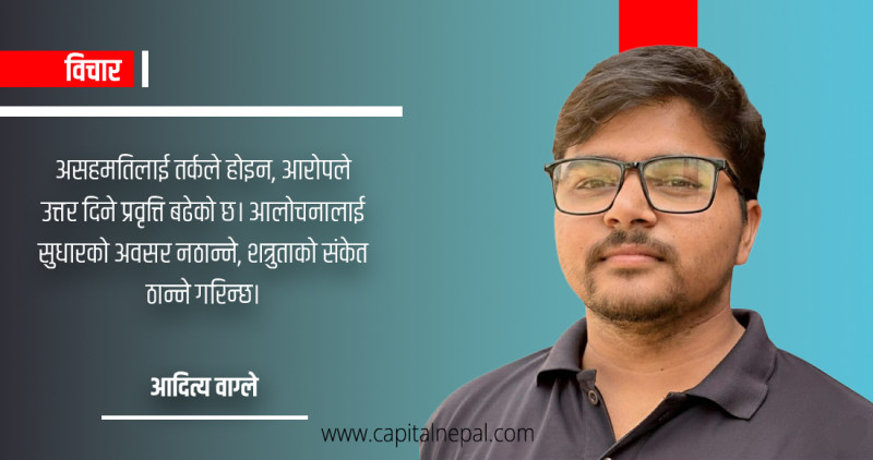 लोकतन्त्र: भीडको जय जयकार कि विवेकको अभ्यास?