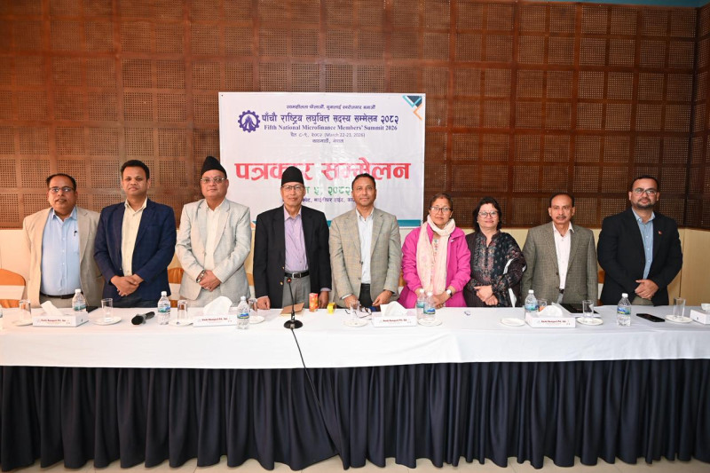 लघुवित्तका उपलब्धी, समस्या र चुनौतीबारे छलफल हुने