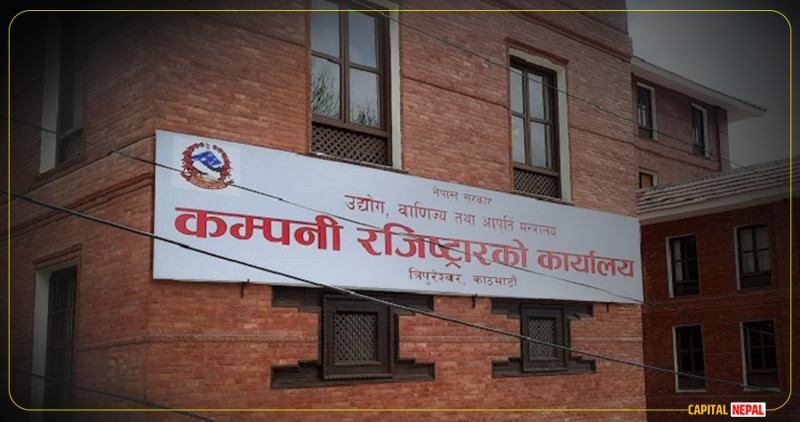 अनलाइन प्रणालीले बदल्यो कम्पनी रजिष्ट्रार कार्यालयको अनुहार: राजस्वमा १९ करोडको उछाल
