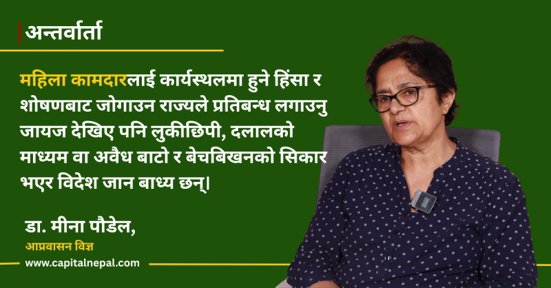 राज्यले गरेका श्रम सम्झौता थोत्रा भइसके, ‘रिन्यू’ गरिहाल्नुपर्छ