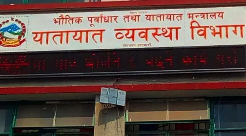 सर्भर जलेपछि यातायात सेवा ठप्प, पुनः सञ्चालनमा अन्योल