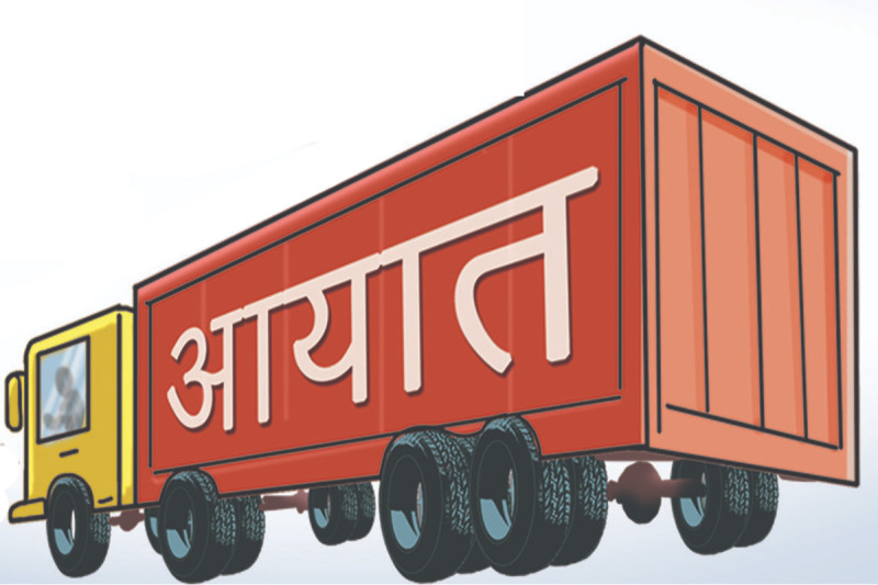 मध्यपूर्वको द्वन्द्वका बीच आयातकर्तालाई राहत: विशेष परिस्थितिमा १२० दिनपछि पनि सामान ल्याउन पाइने