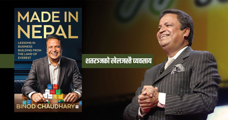 ५१ प्रतिशतको निर्णय: छुटेको टेलिकम अवसरको कथा