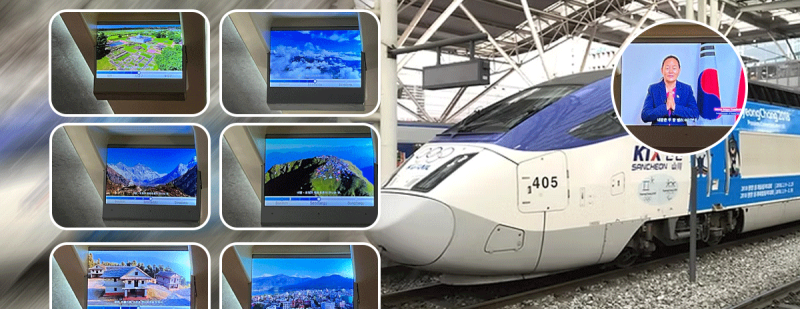 कोरियाली रेलमा नेपालको पर्यटन प्रचार, सिउल–बुसान रुटमा भिडियो प्रदर्शन