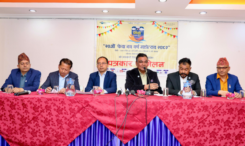 पर्यटन राजधानी पोखरामा फेवा नव वर्ष महोत्सव हुने, पाहुनालाई २० प्रतिशतसम्म छुट