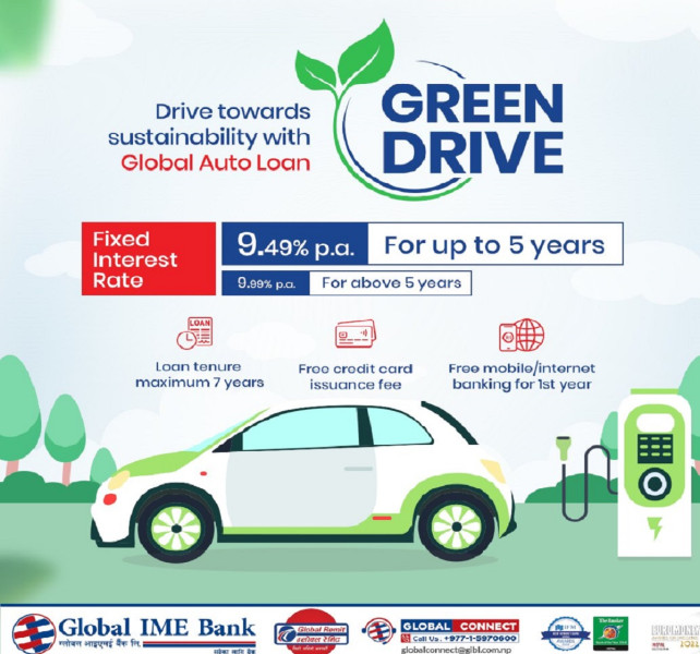 ग्लोबल आइएमई बैंकको ग्रिन ड्राइभ योजना सार्वजनिक, ९.४९ प्रतिशतको स्थिर ब्याजदर