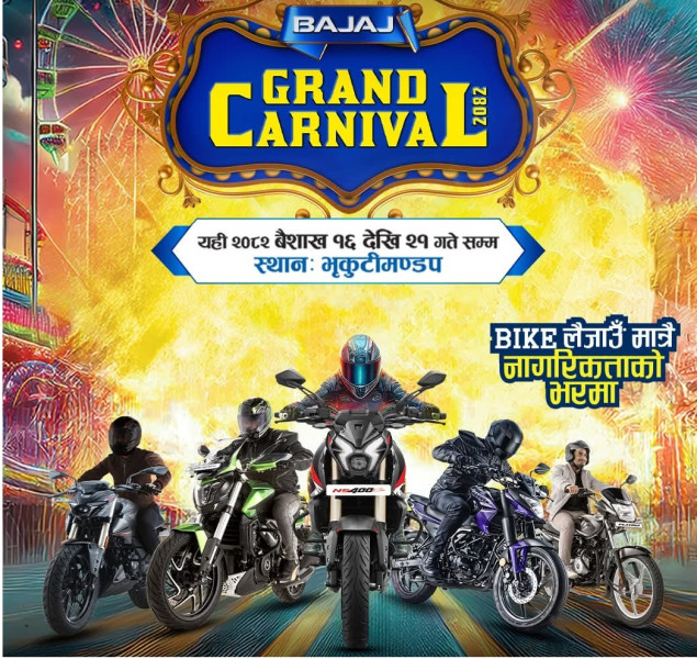बजाजको ‘बजाज ग्रान्ड कार्निभल’ योजना, स्पट फाइनान्ससहित निःशुल्क एसेसरिज ग्यारेन्टी