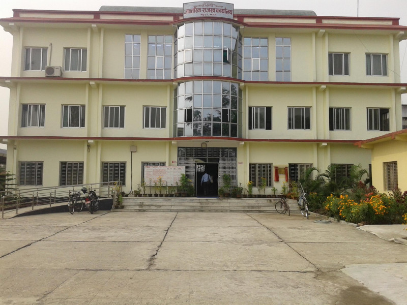 आन्तरिक राजस्व कार्यालय भद्रपुरद्वारा ७५ करोड राजस्व संकलन