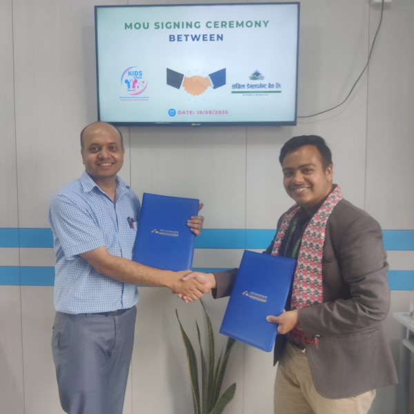 सांग्रिला डेभलपमेन्ट बैंक- किड्स क्लिनिक सम्झाैता, ग्राहकलाई १५ प्रतिशतसम्म छुट