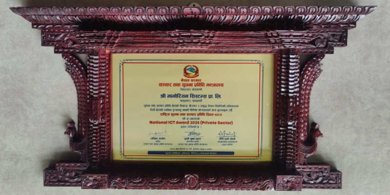 माभोरियन सिस्टम्सलाई राष्ट्रिय सूचना प्रविधि पुरस्कार २०८२ प्रदान