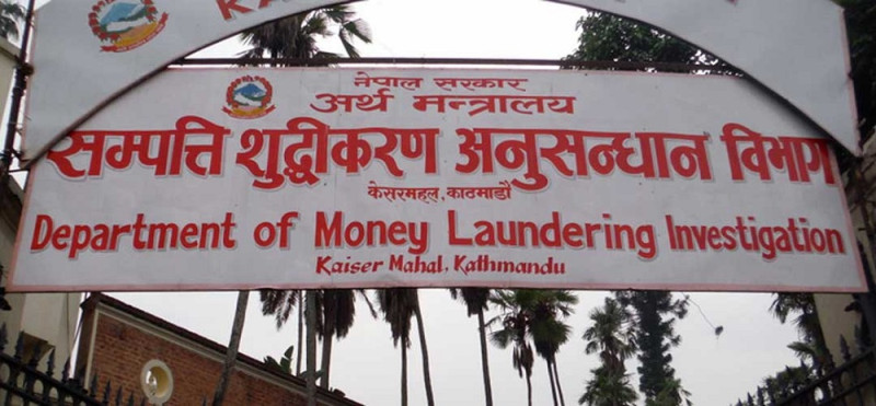 सरकारको नयाँ मनी लाउण्डरिङ अध्यादेश: वित्तीय सुधारका नाममा अनावश्यक दमनकाे याेजना