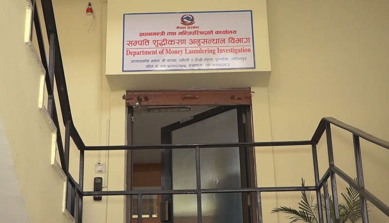 देव बैंकका समीर बुढाथोकीलाई १८ करोड सम्पत्ति शुद्धीकरणको मुद्दा