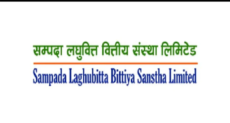 सम्पदा लघुवित्तको प्रमुख कार्यकारी अधिकृतमा पौडेल नियुक्ति