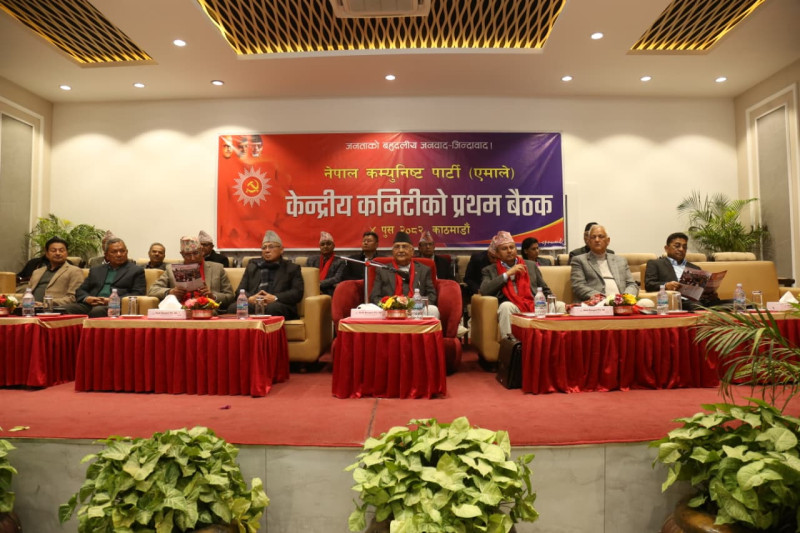 एमाले नयाँ केन्द्रीय कमिटी बैठक सुरु (तस्बिरहरू)