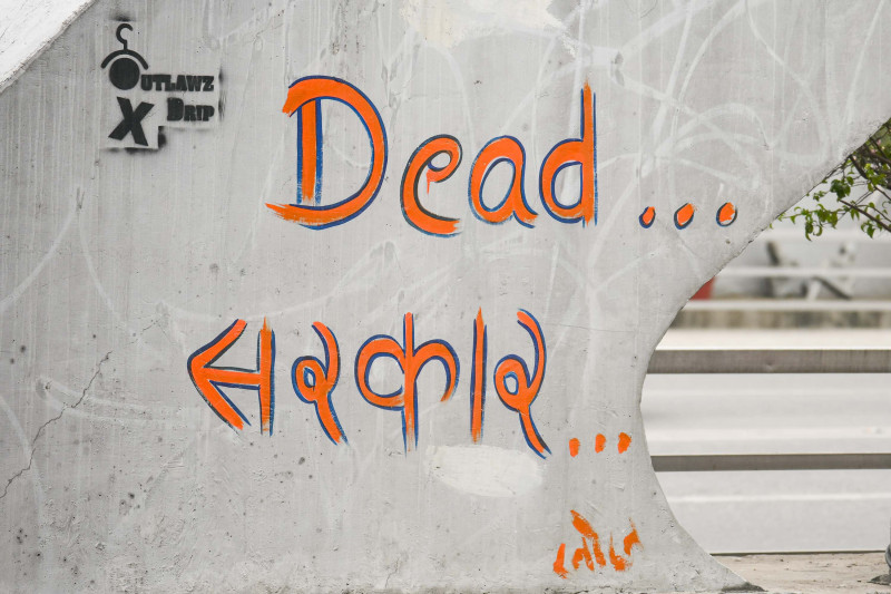 जेनजी आन्दोलनपछि बदलिएका काठमाडौंका पर्खाल (तस्बिरहरू)